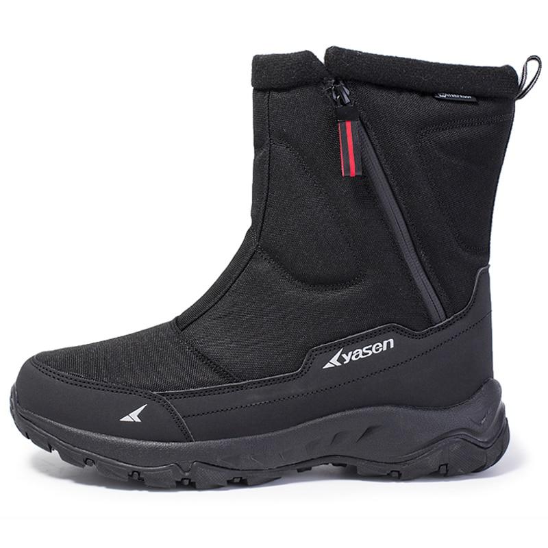 Uriel - Waterproof Snow Boots for Winter